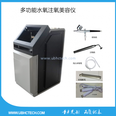 美肤驻颜仪