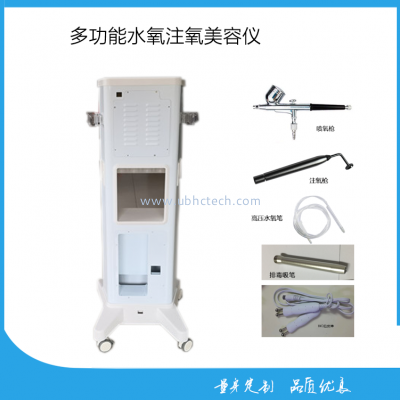 美肤驻颜仪