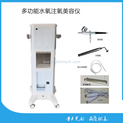 水氧设备注氧嫩肤仪美容清洁仪器生产厂家专业定制美容院商用