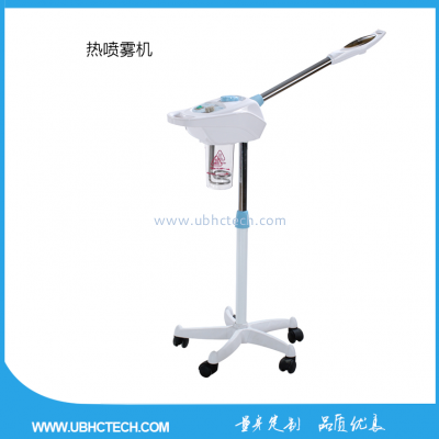 脸部加湿器立式喷雾机补水仪