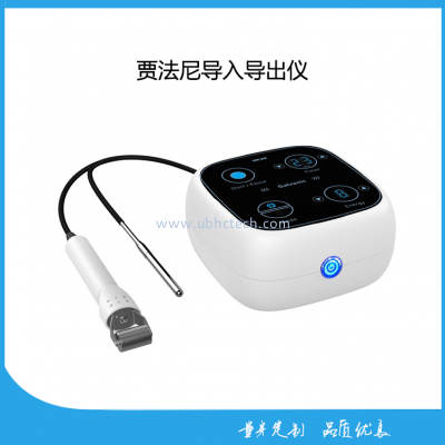 贾法尼导入导出洁面美容仪