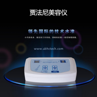 贾法尼导入导出洁面仪