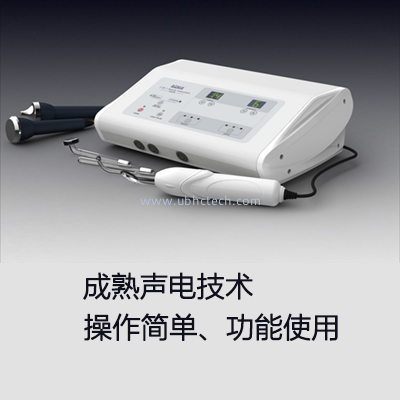 超音波+高频电疗（高周波）两功能综合美容仪