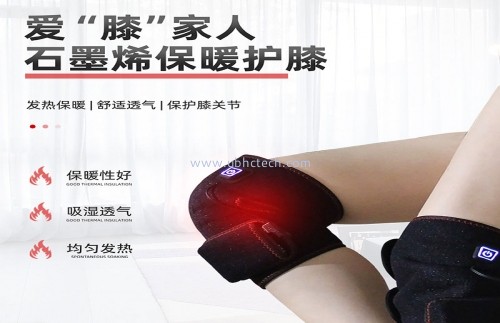石墨烯系列产品