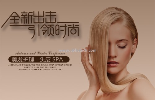 美发仪器